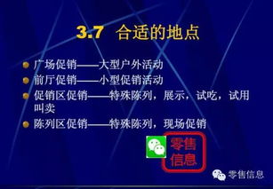 超市促销活动策划 从创意到落地的营销全攻略