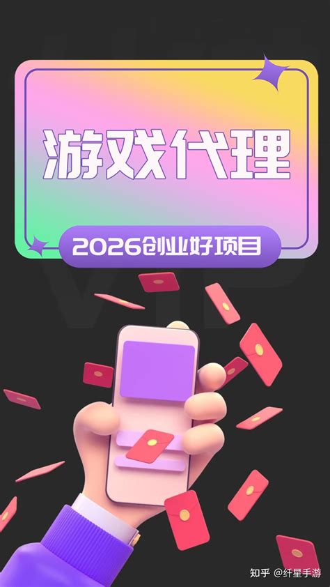 鄂尔多斯游戏平台开服表优化与市场营销策划方案